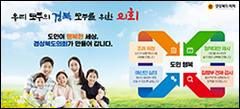 경북도의회